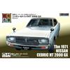 Doyusha Showa Era Famous Cars Nostalgic Hero Series No. 2 Nissan Cedric HT 2000GX Plastic Model