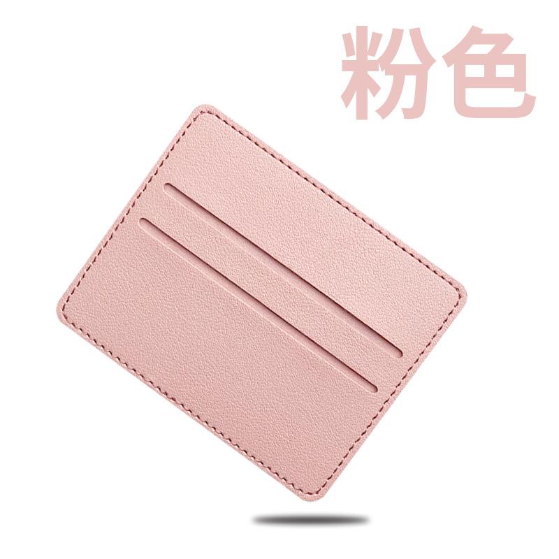 Ultra-thin ID card protective cover, card clip, women's leather card cover, pu leather credit card, multi-card card bag.