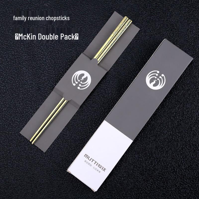 Ru Han Outdoor Titanium Chopsticks
