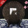 2008 Yr Sanpa Lao Ban Zhang Ripe Puerh 100% Shu Puer Tea 357g