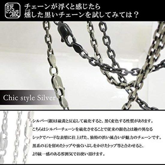 Gin no Smoked Azuki Length Width Silver 925 Necklace Chain for Chain Only [Shinjuku Kura] Chain, Double-Cut, 40-60cm (50cm), approx. 3.8mm, Thin, Men,