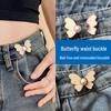 Butterfly Detachable Waist Button - Adjustable Jeans Waistline Tool with No Nails/Seams