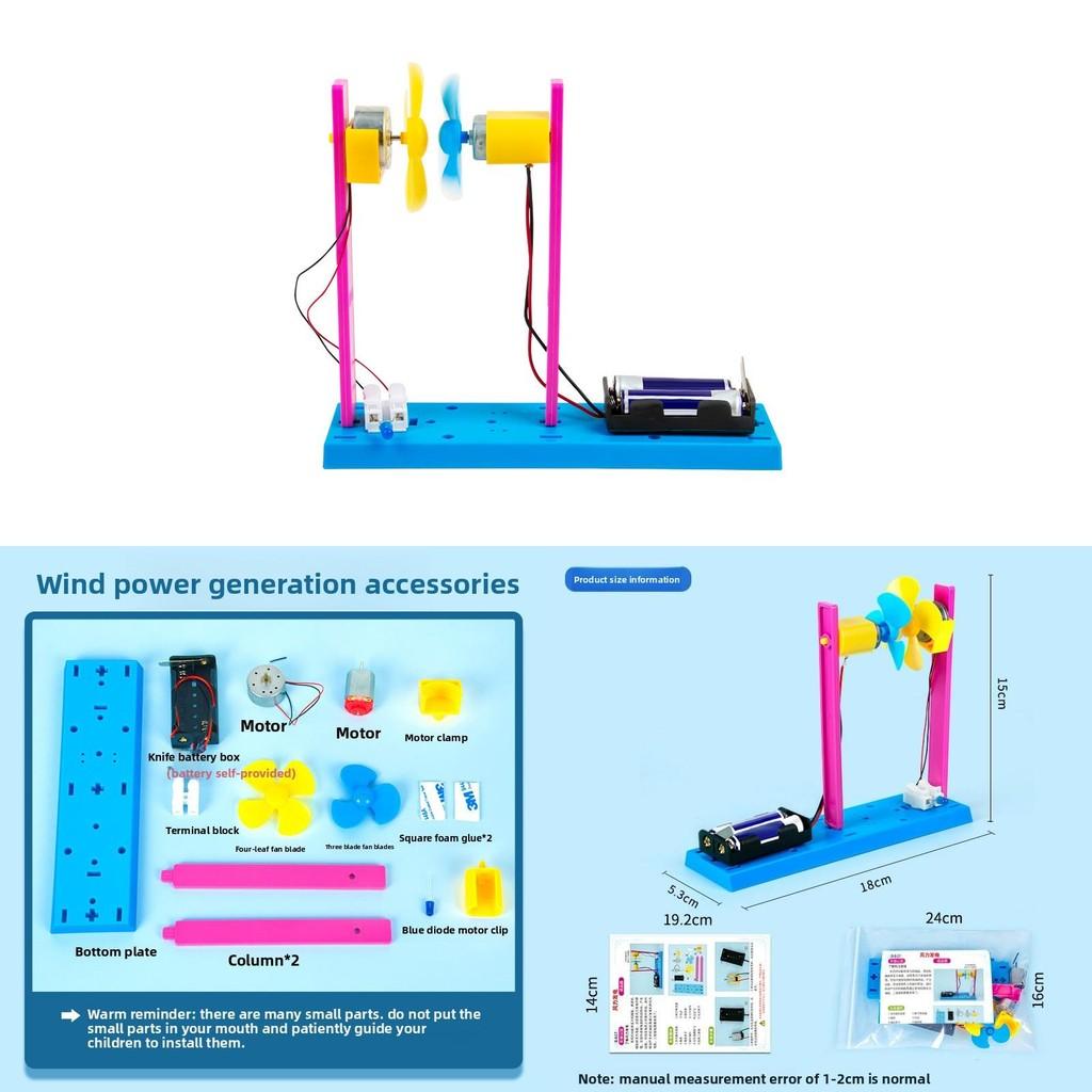 Science Diy Wind Power Generator Kit For Kids Educational Stem Activity Set