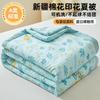 Ultra Soft Cotton Summer Cooling Quilt Cute Cartoon Print Washable Lightweight Single Double For Bedroom Dorm All Season Gift Use