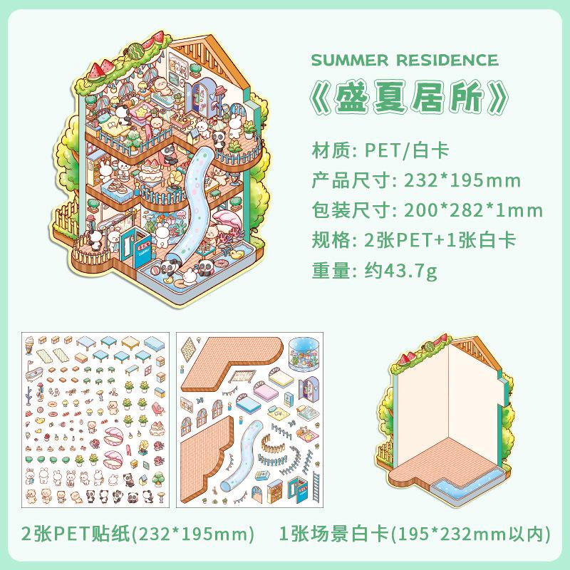 Large 3D Diorama Stickers, Cross-Border Miniature Scene Decals, Pop-Up Scrapbooking Supplies