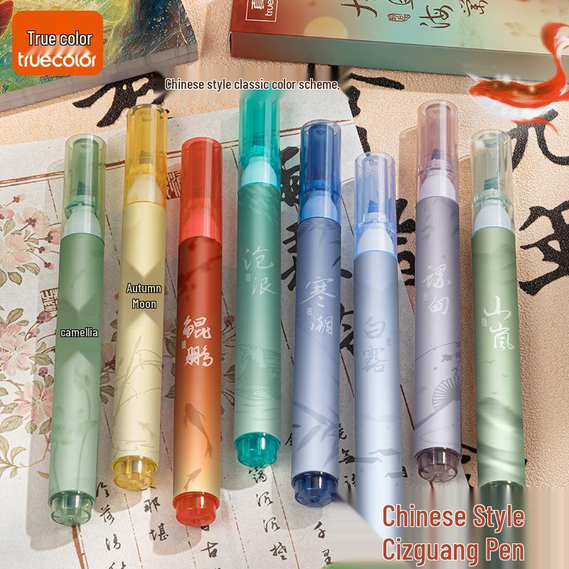 

Chinese Style Highlighter Marker: True Color Graffiti & DIY Journaling Pen