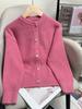 Beige Short Knit Cardigan with Gold Buttons