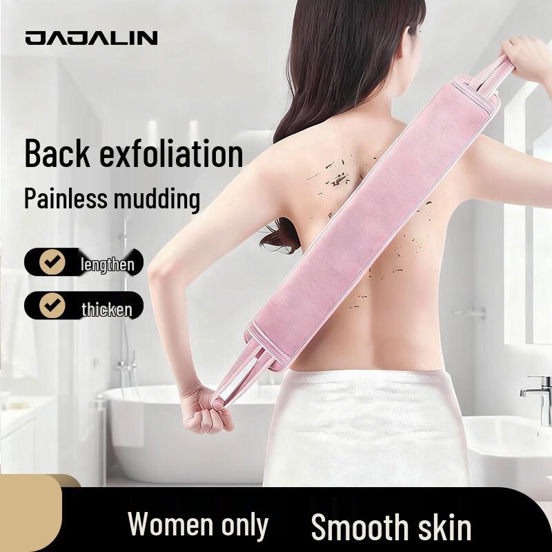 JAJALIN Long Back Scrubber Exfoliating Towel