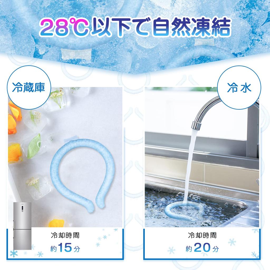 Vaculim Cooling Ring Ice Neck Ring Below Reusable Cooling Cooling Neck Heatstroke Unisex - Battery-Free, Self-Freezing 28°C, Long-Lasting, Ring,
