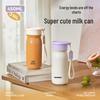 RELEA Easy-Go 450ml Insulated Mug