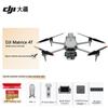 DJI Matrice 4T Thermal Imaging Drone (CN Version)