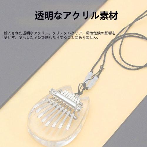 Mini Kalimba Thumb Piano, 8-Key Portable Piano Pendant, Made of Premium Wood, Mini Finger Piano, Finger Percussion Instrument, Finger Music Box, Begin