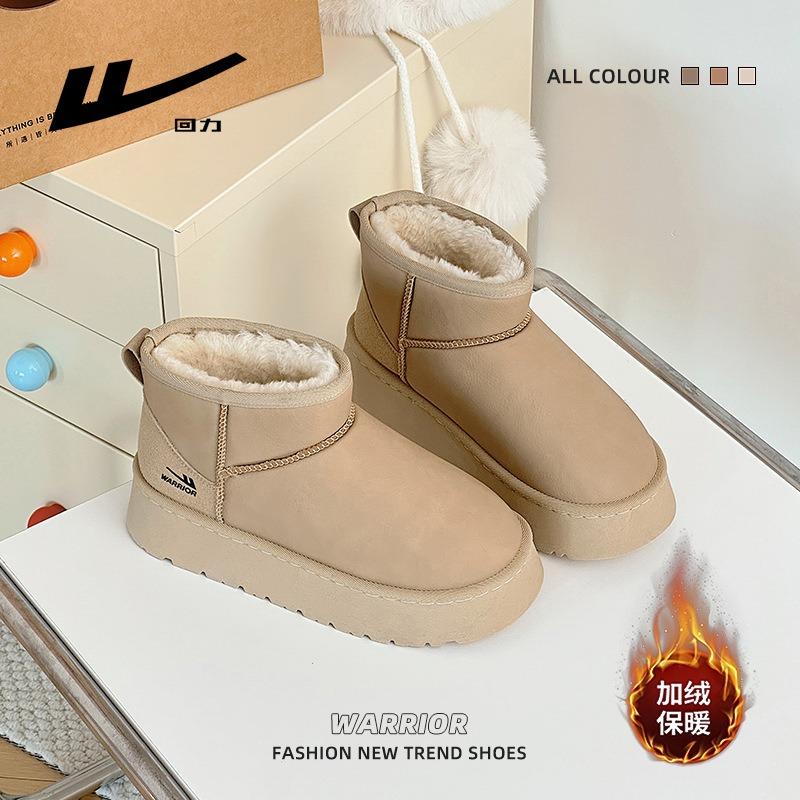 Muffin Bottom Leather Surface Warm Snow Boots Velvet Winter New Short Boots Minimalist Style Solid Color Thickened Cotton Shoes Women
