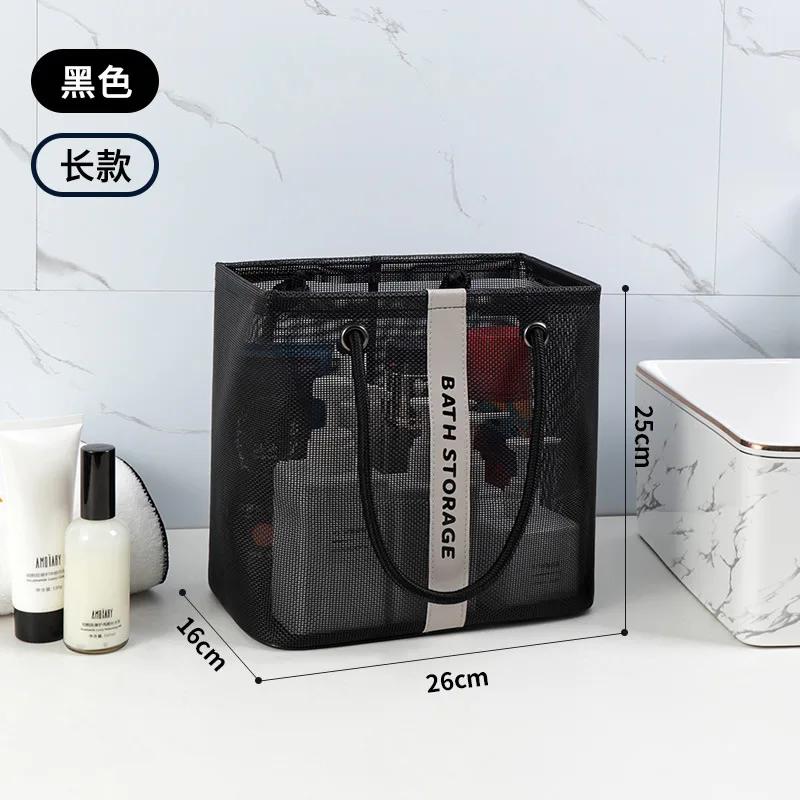 

Large Capacity Cosmetic Bag Portable Travel Wash Handbag Bathroom Transparent Shower Makeup Pouch Unisex Toiletries Organizer