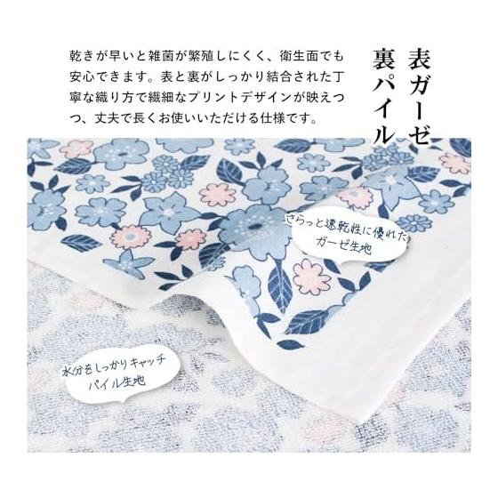 Transparan Japanese Gauze Towel Face Towel Set of 6 Assorted Magokoro Towel Senshu Towel Quick Dry Absorbent Thin 100% Cotton