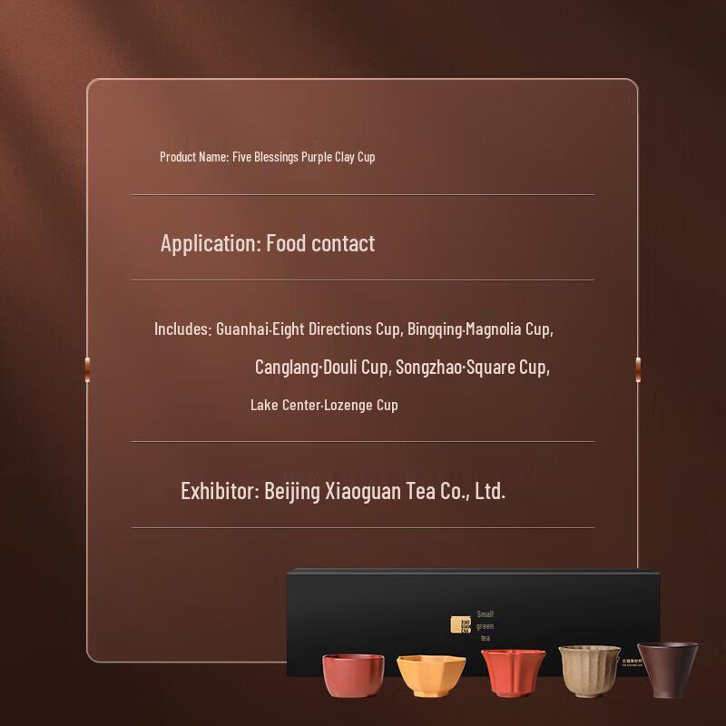 Yixing Zisha Five Blessings Teacup