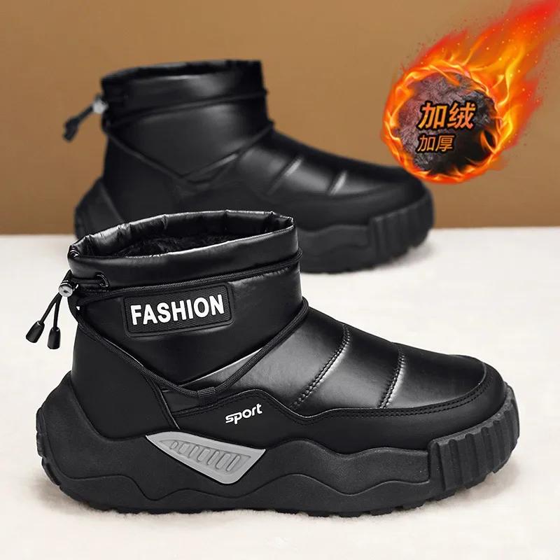 Fashion Men's Snow Boots Winter New Outdoor Velvet Thickened Warm Waterproof Mid-top Fur Integrated Cotton Shoes Botines Elegant Mujer