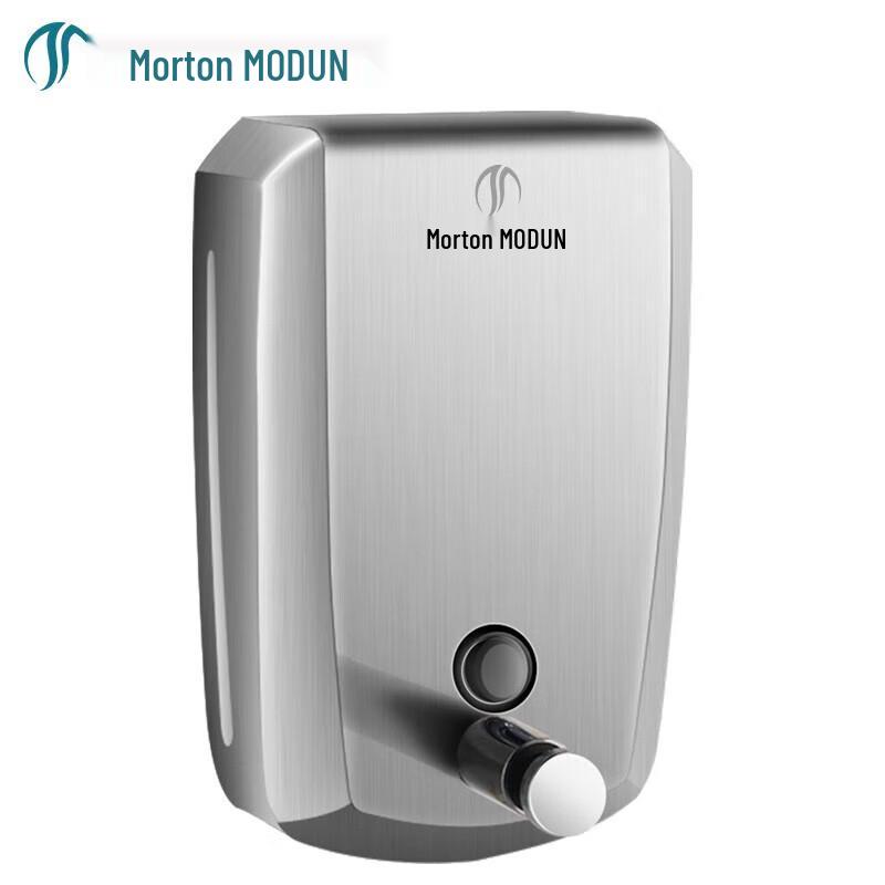 Morton Stainless Steel Soap Dispenser