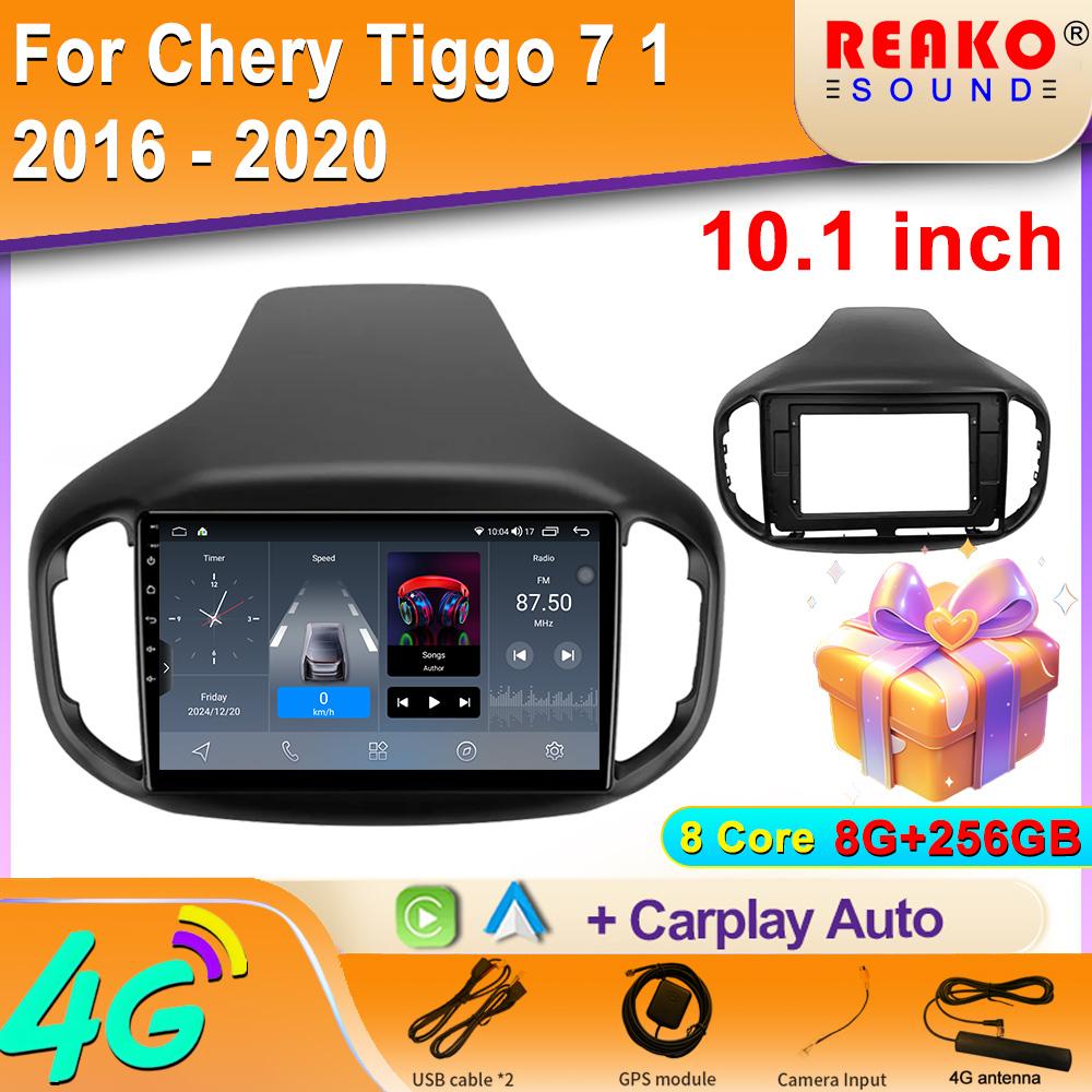 Car Stereo Player For Chery Tiggo 7 1 2016 - 2020 Android Auto Video Radio Auto Navigation GPS Multimedia BT 4G IPS No 2din DVD
