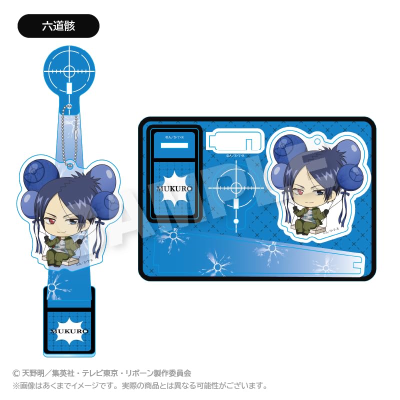 Katekyo Hitman Mukuro Rokudou Barunko Stand Keychain REBORN!