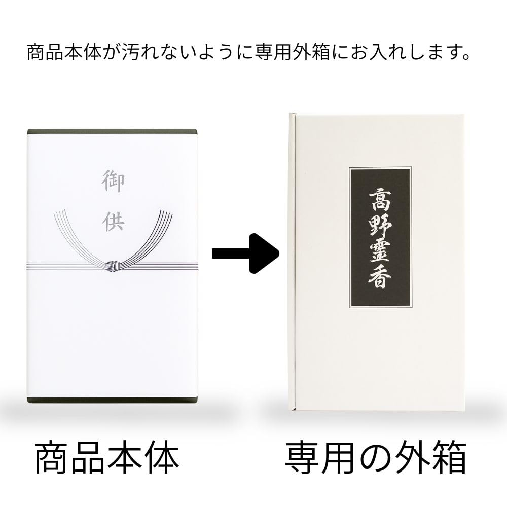 Koya Reiko Incense, Gift Incense, Small Paulownia Wood Box with Buddhist Gift Tag (Box Size: 11cm X 19cm)
