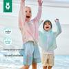 OUYUN Jelly Cool Kids UPF50+ Sun Protection Jacket