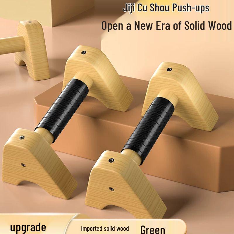 Yanziran Adjustable Wooden Push-Up & Planche Bars