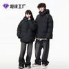 Padded Clothes for Men and Women, Thickened Warm In Winter, Hooded Waterproof Padded Jacket, Loose Couple Padded Clothes for Men