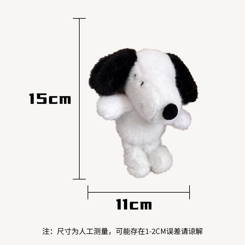 Cute Plush Dog Keychain Pendant Bag Charm Claw Machine Toy