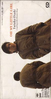 CD YUTAKA OZAKI  Oh My Little Girl SRDL3784 SONY 1994 Japan Japanese PopRock Used