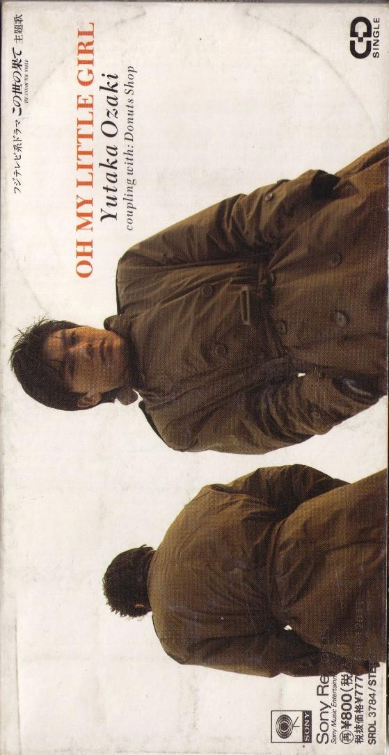 

CD YUTAKA OZAKI - Oh My Little Girl SRDL3784 SONY 1994 Japan Japanese Pop/Rock Used