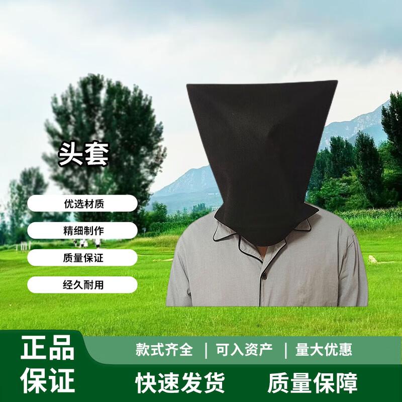 Detention Suspect Privacy Hood