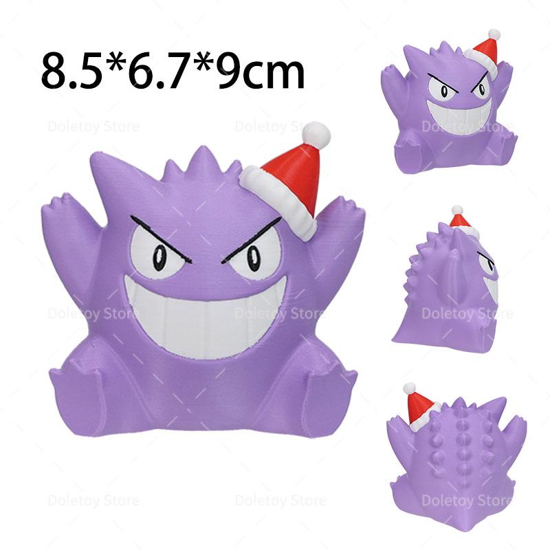 3D Printing Pokemon Action Figures Magikarp Charmeleon Gliscor Bulbasaur Multi-Joint Movable Collection Model Toys Kids Gift