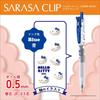 Zebra Gel Ballpoint Pen Sarasa Clip 0.5mm Hello Kitty 50th Anniversary Design 5 Color Set JJ15-HK-5C