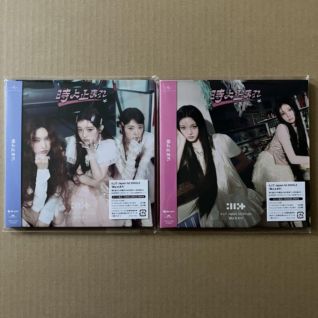 

[USED] ILLIT Toki yo Tomare Unit Edition A/B