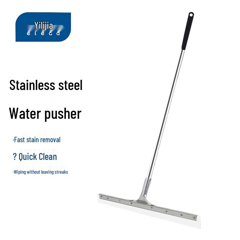 Yilijia Aluminum Alloy Floor Squeegee