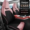 Breathable Fabric Car Seat Covers for Changan CS55/CS55PLUS, Fully Wrapped in Cotton and Linen.