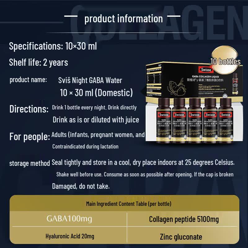 Swisse GABA & Collagen Skin Glow Drink