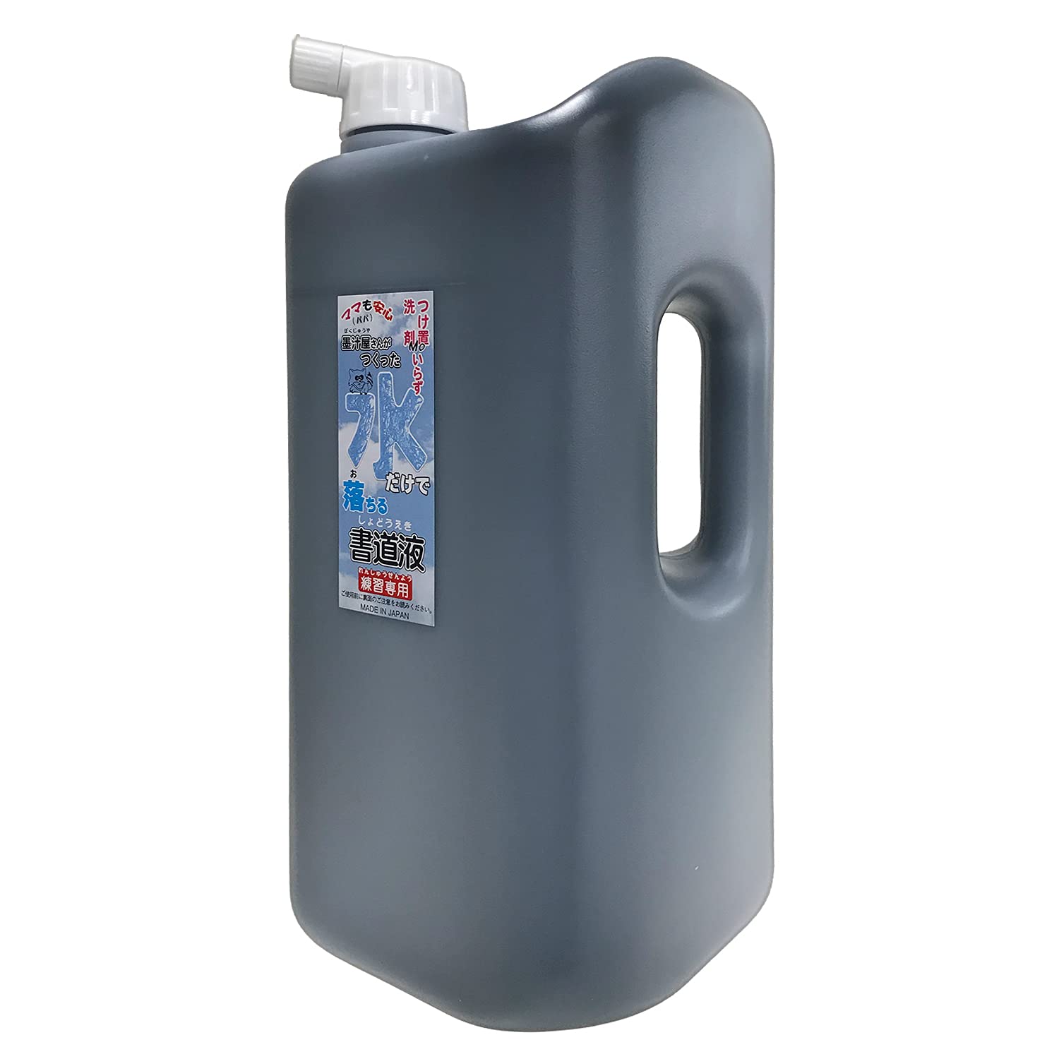 

Kaimei calligraphy liquid that comes off with just water SU7027 1.8L чорний