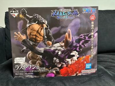 One Piece Ichiban Kuji Egghead Last Bartholomew Kuma Saturn Figure