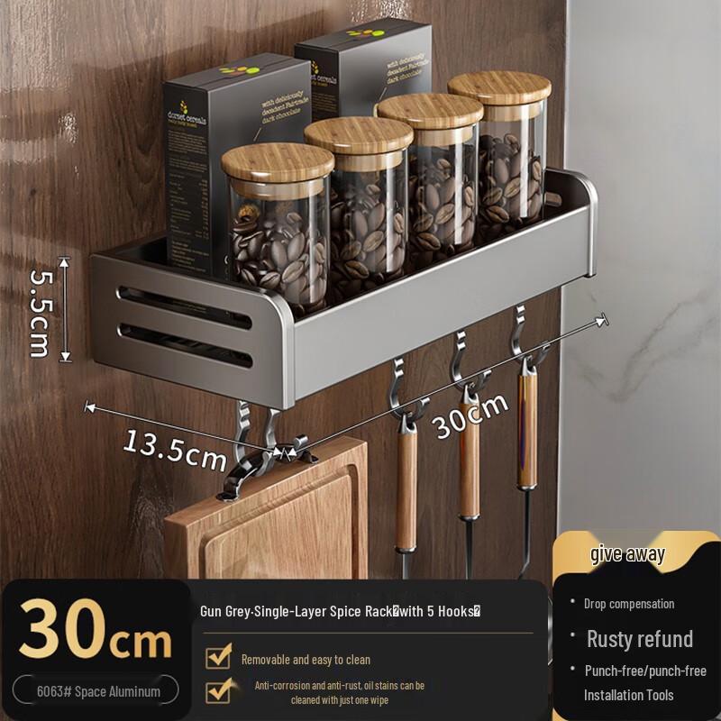 Gun Gray Wall-Mounted Spice Rack: No-Punch, Multifunctional Kitchen Storage Solution