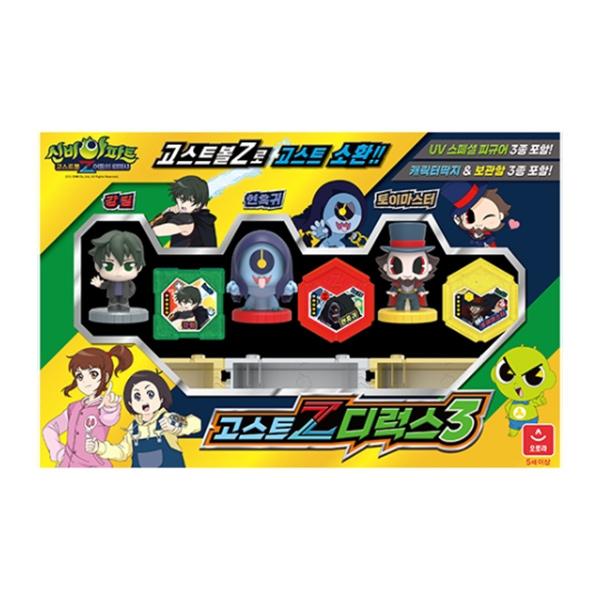 

Shinbian Apartment 4 Ghost Z Deluxe Set 3 корейские игрушки
