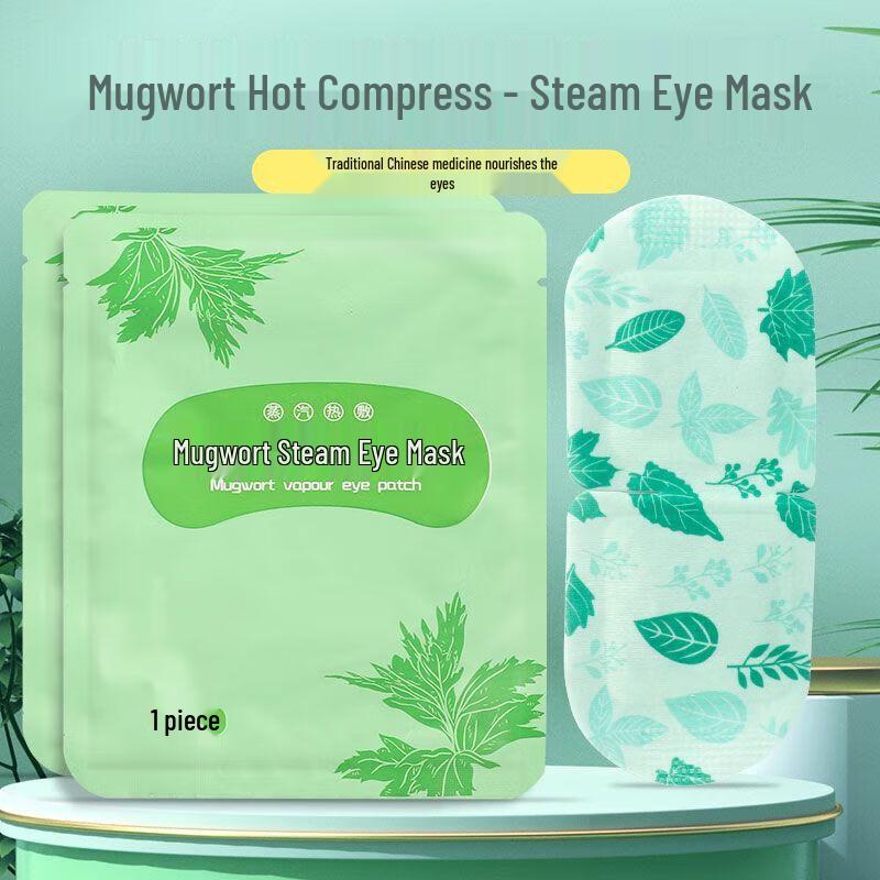 

Daming Gu ai Artemisia Steam Eye Mask