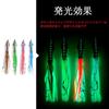 Tolure 60g 3D Eye Luminous Metal Jig Lure with PVC Tail All 4 Colors- Octopus Design, Perfect for Tuna, Mackerel, Snapper