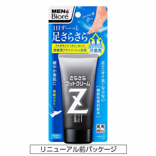 Men's Biore Z Smooth Foot Cream (Foot Cream)