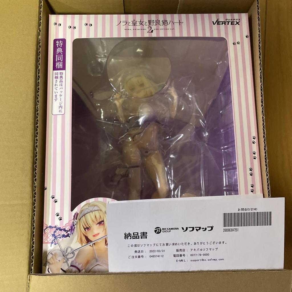 [USED] Vertex Nora, Princess and Stray Cat Heart 2 Lucia of End Sacramento