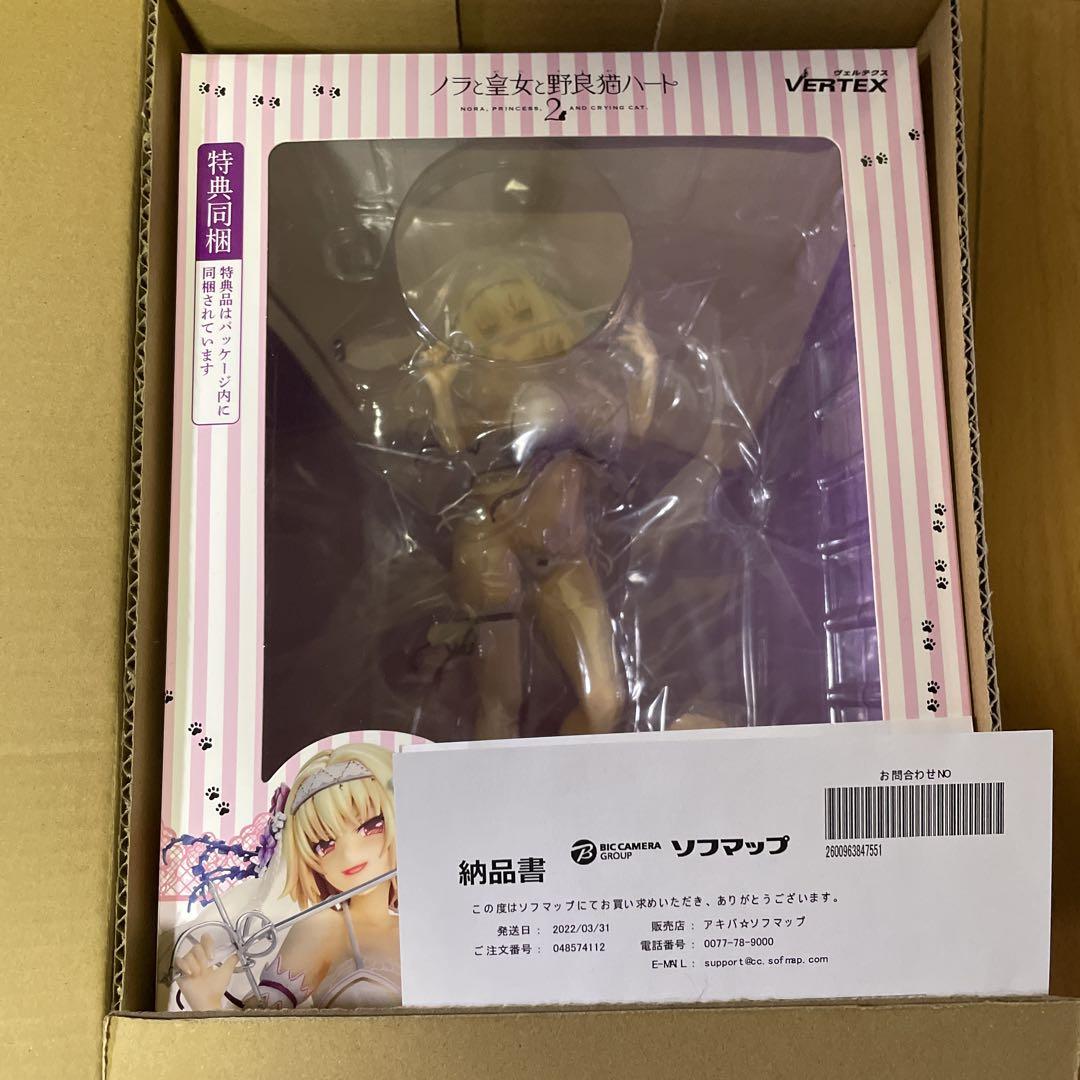 

[USED] Vertex Nora, Princess and Stray Cat Heart 2 Lucia of End Sacramento