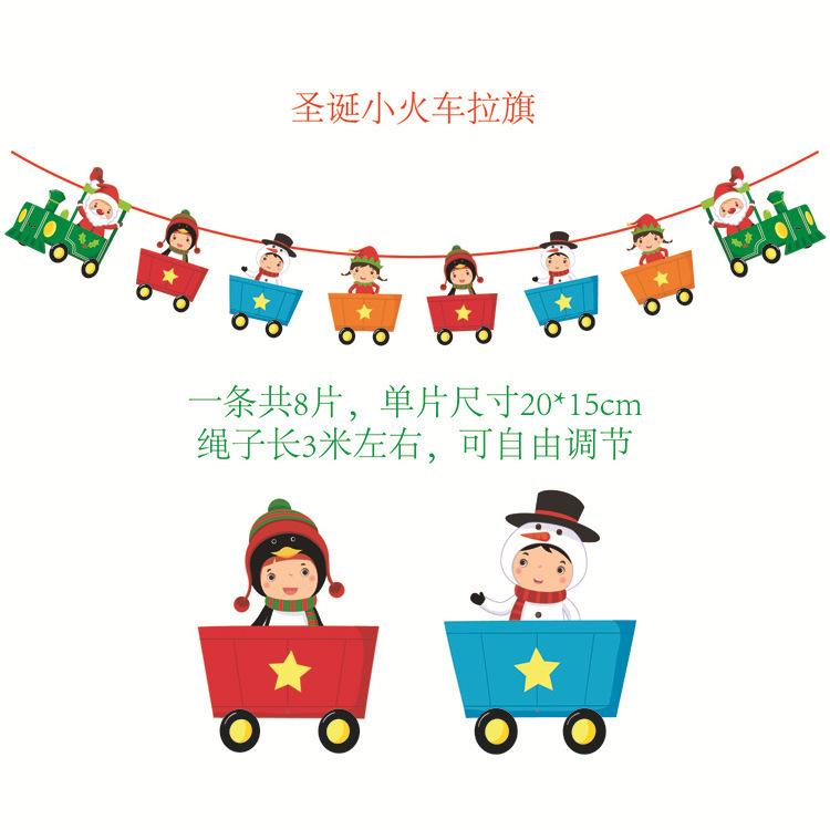 Christmas Hotel Shopping Mall Christmas Tree Socks Elderly Latte School New Year'S Day Party Decoration Flag