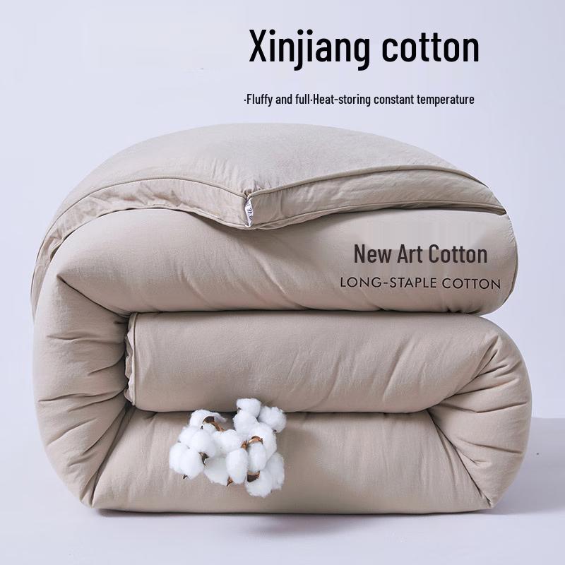

Saikanon Xinjiang Cotton Thickened All-Season Quilt