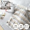 Yamazen Electric Blanket, Electric Blanket, 140 x 80 cm, Single, with Timer, Washable, Energy Saving, Antibacterial, Odor Resistant, Dust Mite Prevent